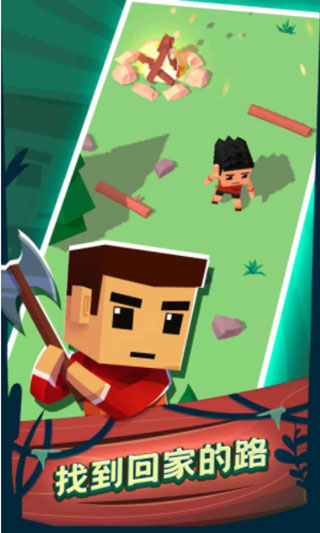 空难求生记手游