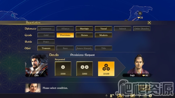 信长之野望：大志