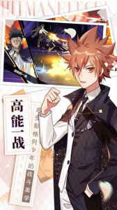 家庭教师ol九游版