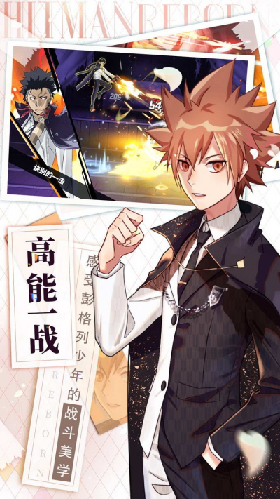 家庭教师ol九游版