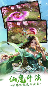 梦幻情缘公益服