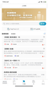 tagtree幻想创作平台