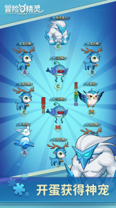 冒险与精灵taptap版