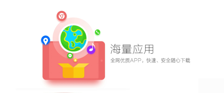 360手机助手2022版