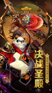 斗魂大陆0.05折扣版