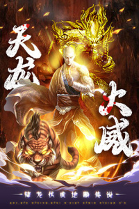 白蛇雷劫渡情服