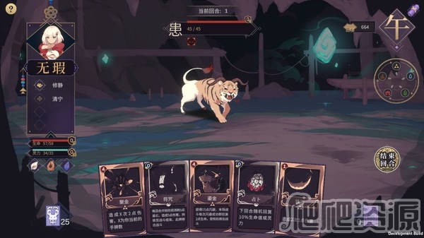 玉言·离光