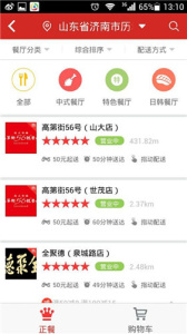 指动生活最新版