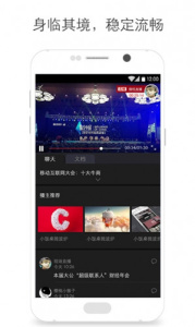 微吼直播会员版