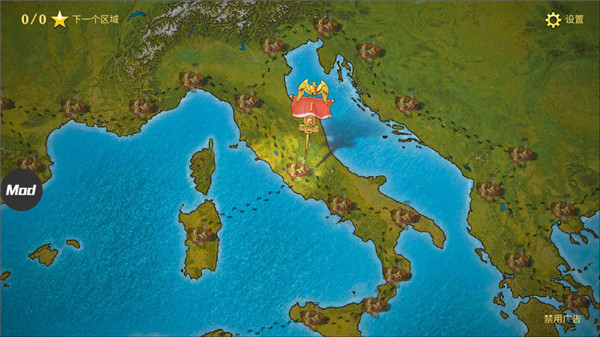 罗马帝国九游渠道服