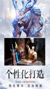 英灵幻想官方版