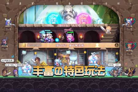 异次元大作战折扣服