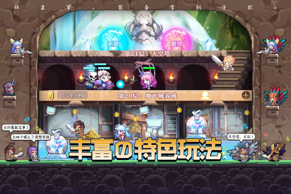 异次元大作战折扣服