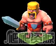 部落冲突官方正版