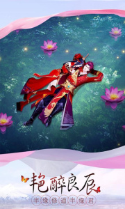 剑凌苍穹-送双人坐骑