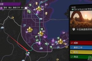 《黑道圣徒》靶场在哪