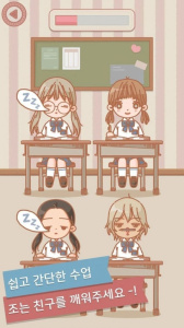 玛丽时装学院2中文版