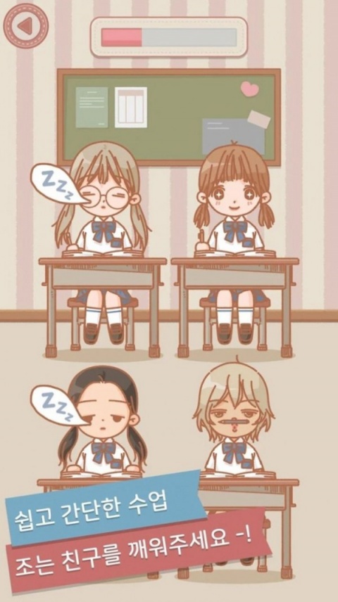 玛丽时装学院2中文版