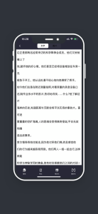 大全图文识别app