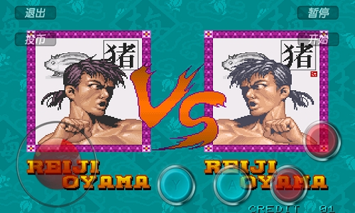 豪血寺一族街机版