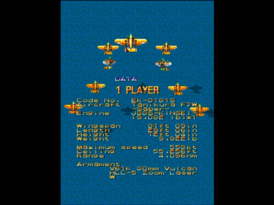 威虎战机英文版