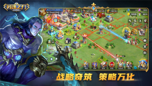 英魂之刃战略版vivo版