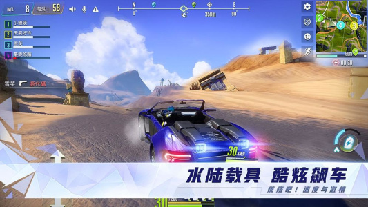 量子特攻九游版