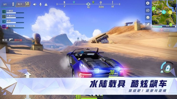 量子特攻九游版