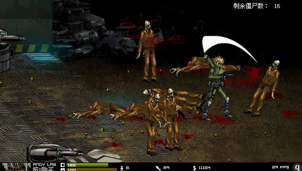 闪客快打单机版合集2021