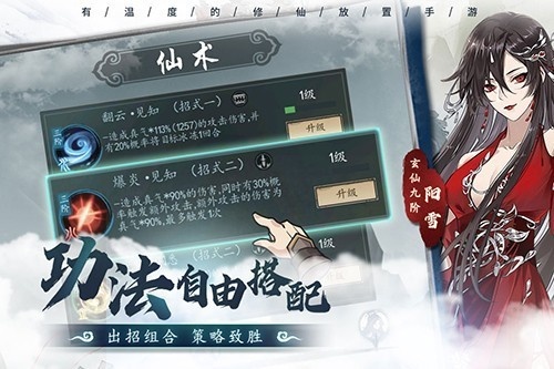 以仙之名（天尊赐宝无限刷）