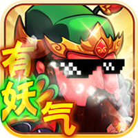 三国大作战腾讯版