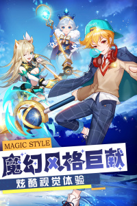 梦幻契约测试服