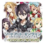 刀剑神域无限时刻汉化版