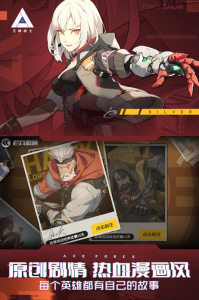 王牌战士测试服