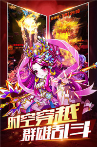 暴打魏蜀吴九游版