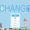 改变
