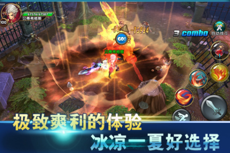 战神之子百度版