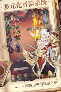 放置与召唤九游渠道服