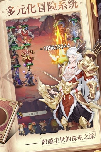 放置与召唤九游渠道服