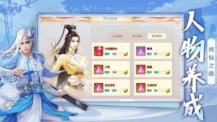 九州异兽记小米版
