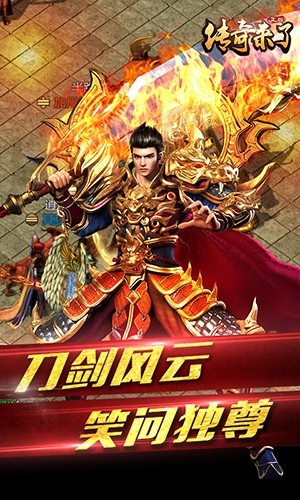 决战沙邑微信版