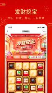 京东极速版官方版