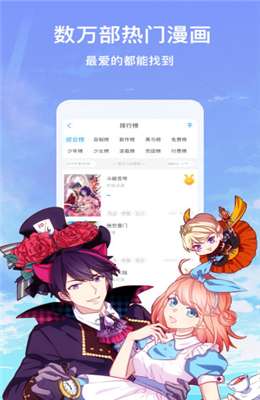咕咚漫画老版