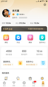 星映app