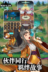 银河守卫队官方正版