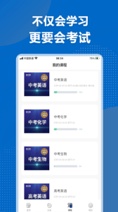 简化答题最新版