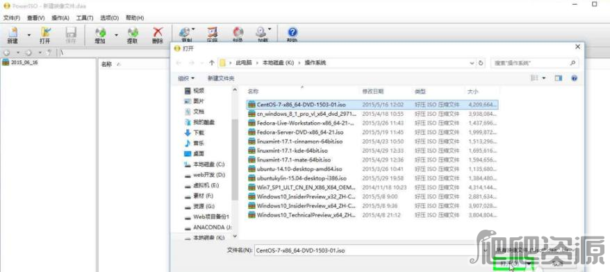 PowerISO