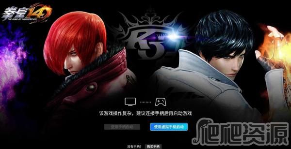 腾讯start云游戏