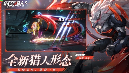 时空猎人3国际服
