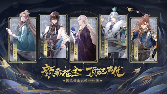 花亦山心之月九游版